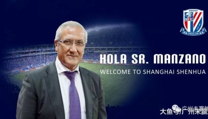 12, 克莱蒙降级边缘换帅寻求保级  