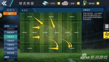  兰斯主场雨战逆袭成功，战术调整成关键因素  